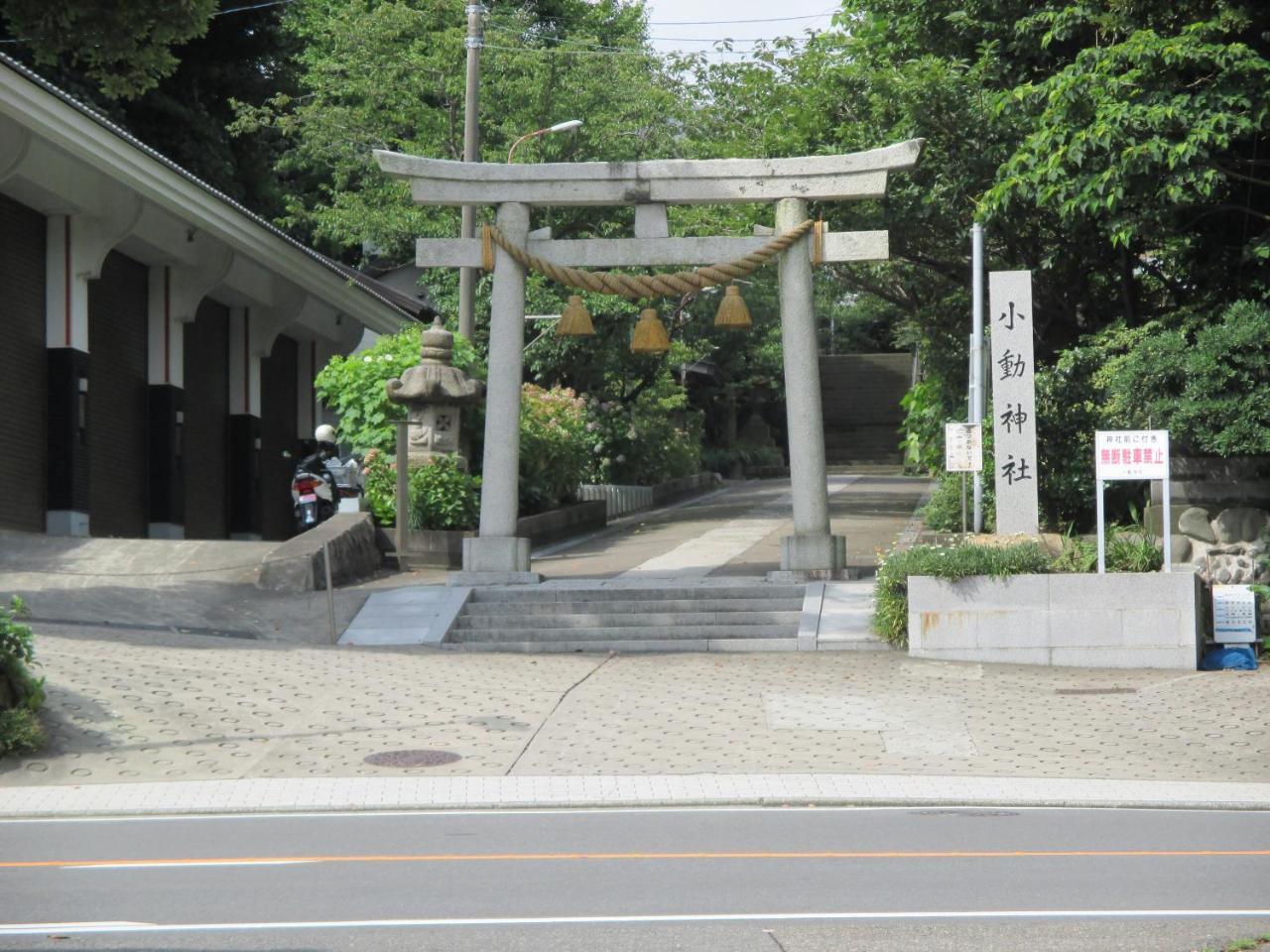 Hotel Akitaya Annex Fujisawa Exterior foto