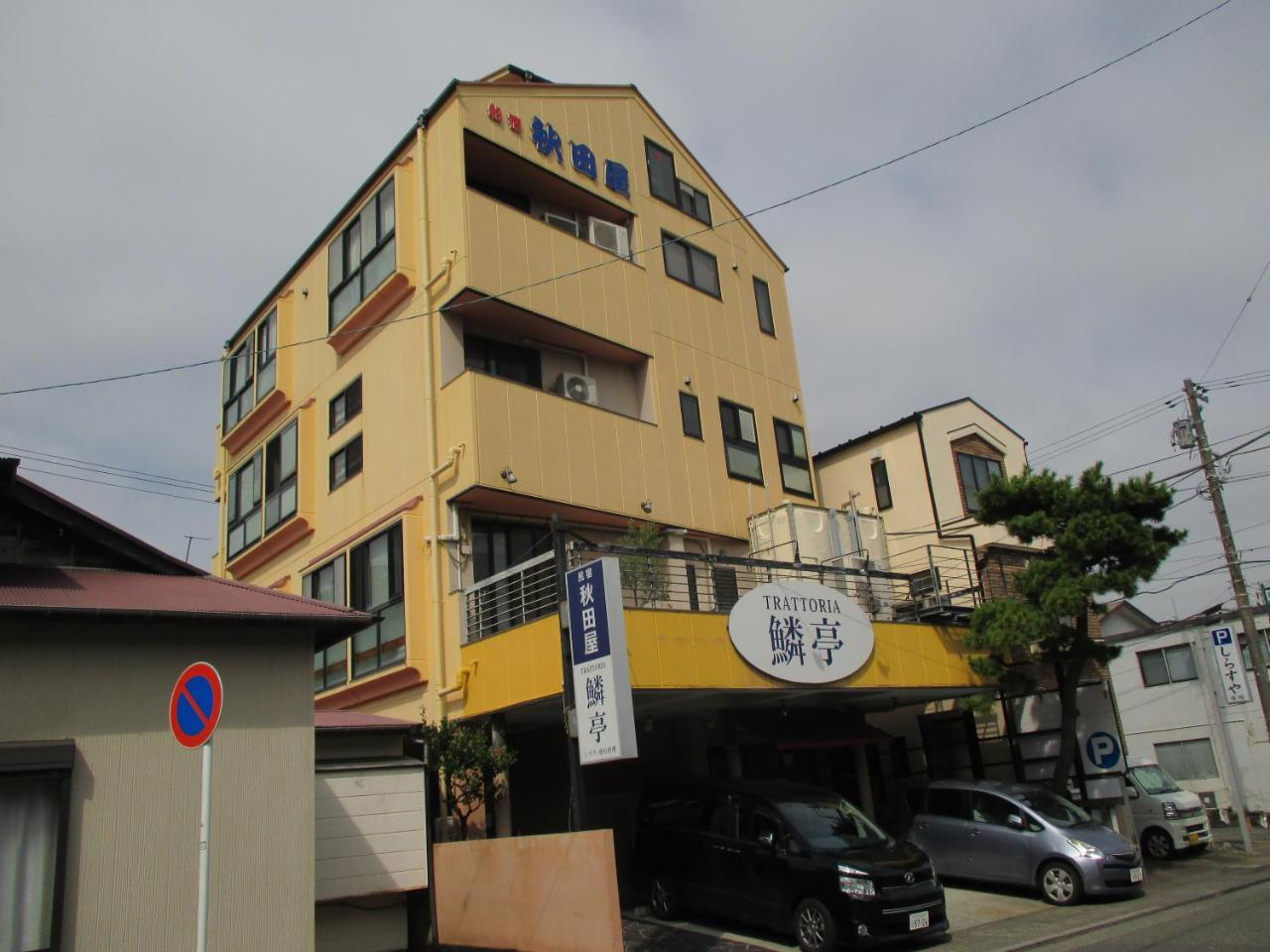 Hotel Akitaya Annex Fujisawa Exterior foto