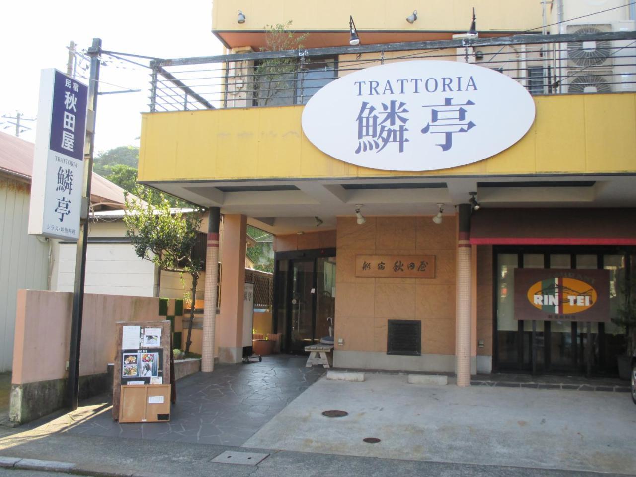 Hotel Akitaya Annex Fujisawa Exterior foto